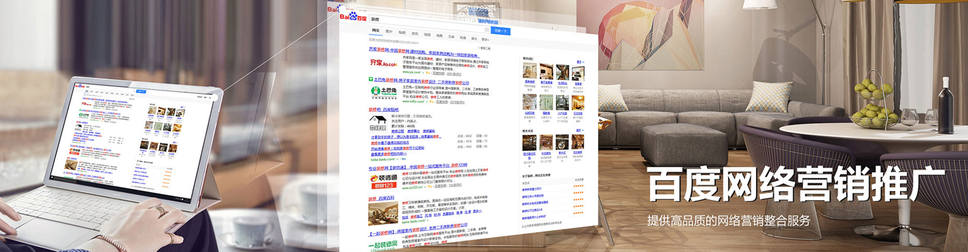 沂水百度开户返点