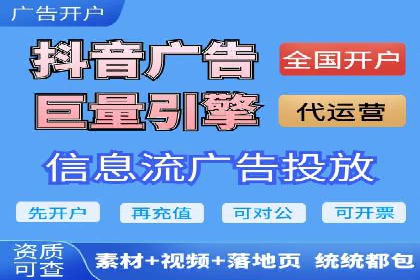 案例剖析：今日头条信息流广告如何提升品牌知名度