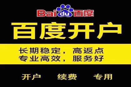 百度竞价广告投放实战技巧