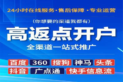 探索SEM代运营托管公司在移动营销中的运用