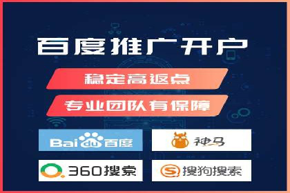 某企业SEM推广策略的调整与效果提升
