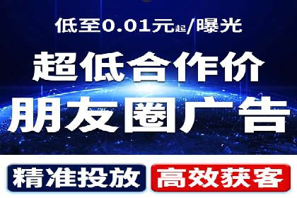 竞价广告的胜利：网络推广在金融行业的经典案例